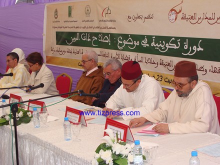 المدرسة العتيقة بارسموكة تحتضن ندوة “إصلاح ذات البين” من تنظيم مؤسسة سوس للمدارس العتيقة والجمعية المغربية للمرأة القاضية المدرسة العتيقة بارسموكة تحتضن ندوة “إصلاح ذات البين” من تنظيم مؤسسة سوس للمدارس العتيقة والجمعية المغربية للمرأة القاضية